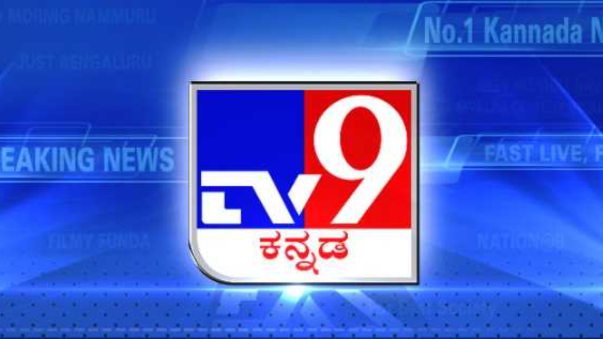 Tv9 kannada news today best sale live streaming