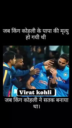 virat kohli 🔥🔥🔥💯🥵#ipl #cricket #fan