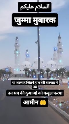 juma mobarak