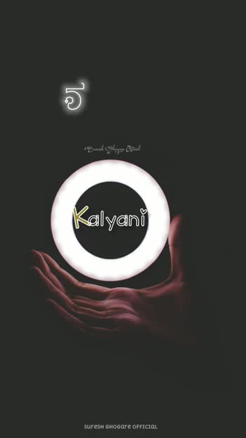 Kalyani Logo | Name Logo Generator - Popstar, Love Panda, Cartoon, Soccer,  America Style